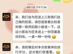 -潮澎派·潮汕菜大排档(南较西路店)