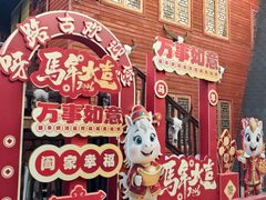 -呀路古热带植物园