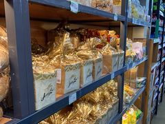 -婕妮璐超市 Jenny Lou’s Shop(三里屯店)