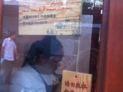 营业时间-铃木食堂(帽儿胡同店)