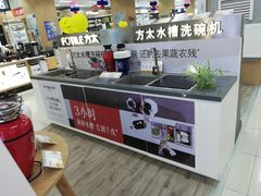 -苏宁易购(上海沪太路二店)