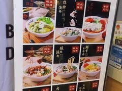 -五味草堂五谷渔粉(茂业店)
