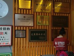 -老白清真烧烤(锦州旗舰店)