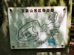 -八卦田遗址公园