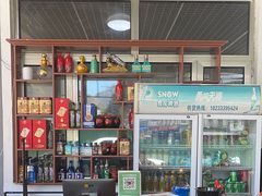 -小饭桶(野三坡百里峡店)