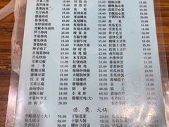 菜单-凡老头米线砂锅(古荡新村西粮站)
