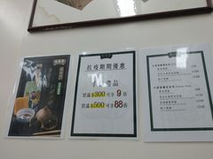 -黄枝记(议事亭前地店)