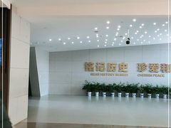 -侵华日军南京大屠杀遇难同胞纪念馆