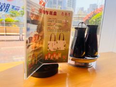 -鼎泰丰(嘉年华•海信广场VILLAGE店)