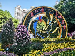 -广州文化公园