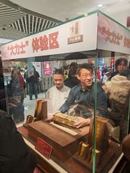 -菜百首饰店(总店)