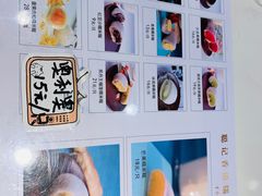 -聪记香港糯米糍(天虹店)