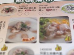 -香江中餐厅·招牌鱼生·老广味道(长隆香江酒店)