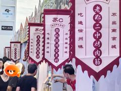 -龙湖南京江北天街
