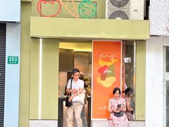 -Dip in Gelato(富民路店)