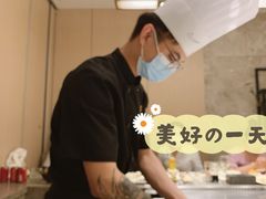 -大渔铁板烧(花园道店)