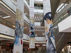 -上海静安大悦城