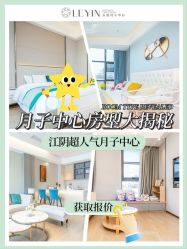 -乐茵敔山湾月子中心(独栋湖景店)