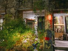 -馬蘭花開(车站大道店)