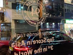 -The Coffee Academïcs(铜锣湾店)