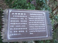 景点-夏霖九天银瀑风景区