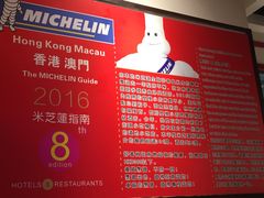 -陈光记烧腊(长寿路店)