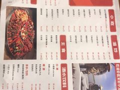 菜单-虾小龙老长沙龙虾馆(坡子街店)