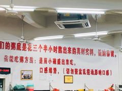 大堂-南记食粥坊·宵夜大排档(岭南分店)