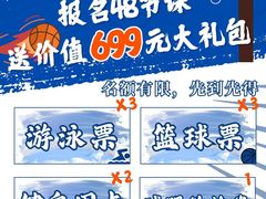 -奥龙堡游泳馆(广纸店)