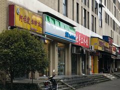 -全家便利店(宁阳福邸店)
