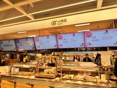 大堂-宜家·瑞典风味餐厅(北京西红门店)