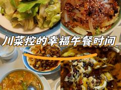 -渝乡人家(和平里店)