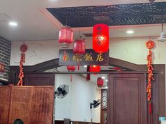 -红灯笼龙凤饭店(宁波老字号店)