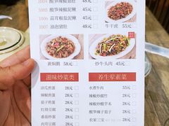 -南雄雄州土菜餐厅(粤北大厦店)