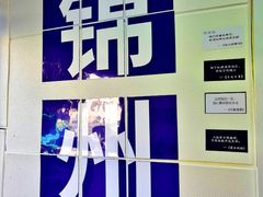 -渤海大学(松山校区)