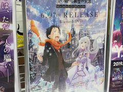 -秋叶原电器街