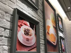 -满记甜品(巴黎春天宝山店)