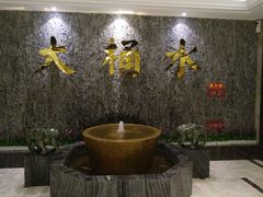-大桶水·全国旗舰店(体育路店)