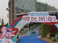 -厦门园林博览苑