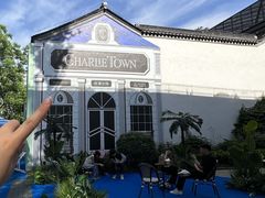 -CHARLIETOWN红茶公司(南京万象天地店)