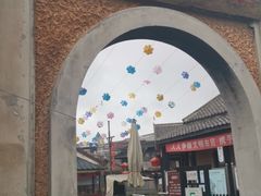 -清风小镇闯关东影视基地