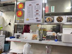 -威记肠粉王(福彩路店)