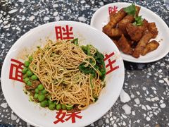 -胖妹面庄(香饵胡同店)
