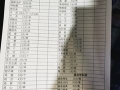 -牧羊村烧烤(淄博总店)