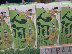 -泸溪河桃酥(凯德MALL太阳宫店)