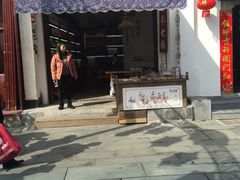 -屯溪老街