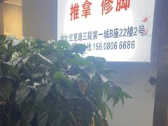 -老成都·古法采耳·禅洗头疗(四川总店)