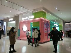 -gleeglee乐溢亦茶(合生汇店)