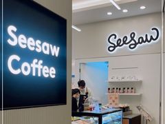 -Seesaw Coffee(上海国金中心店)