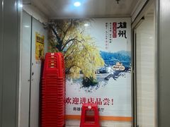 -南雄雄州土菜餐厅(粤北大厦店)